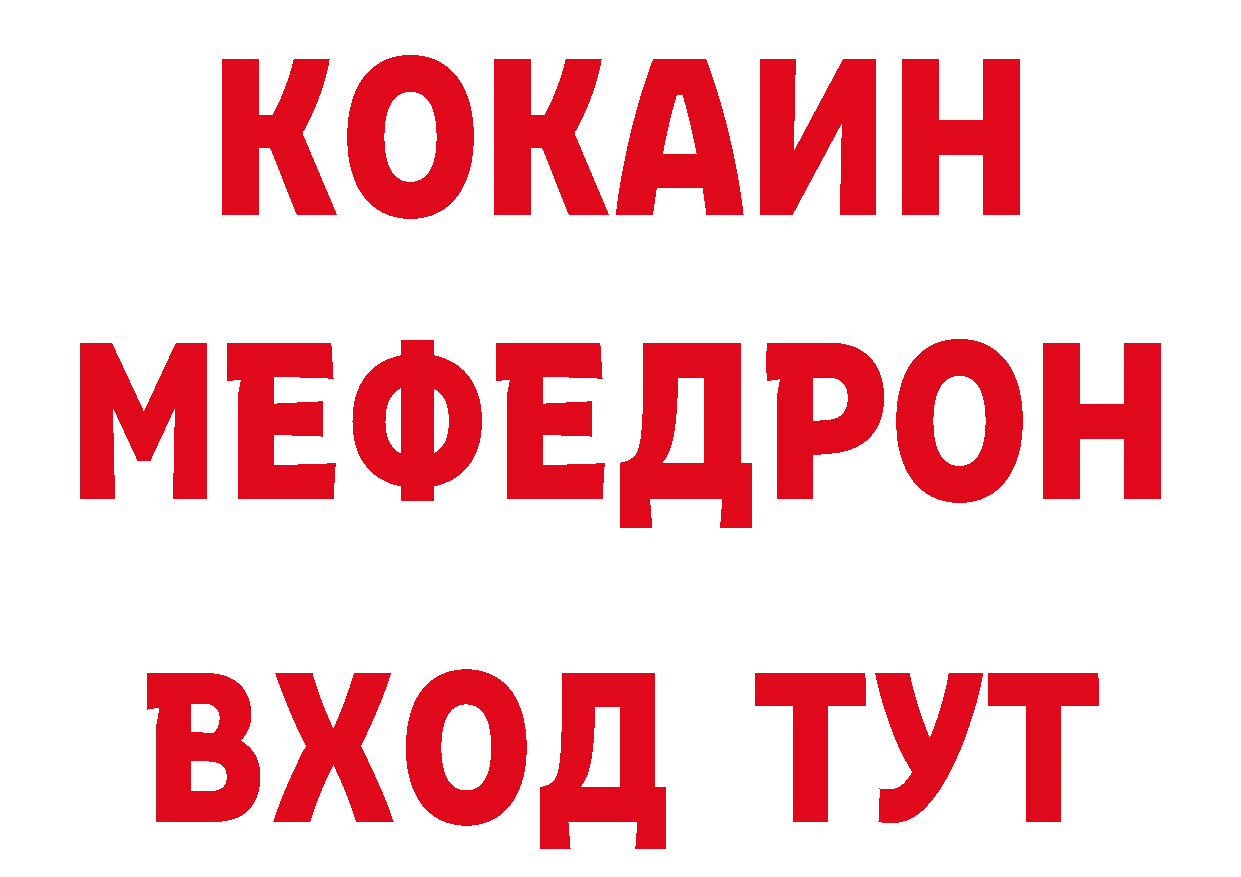 Купить закладку сайты даркнета как зайти Курлово